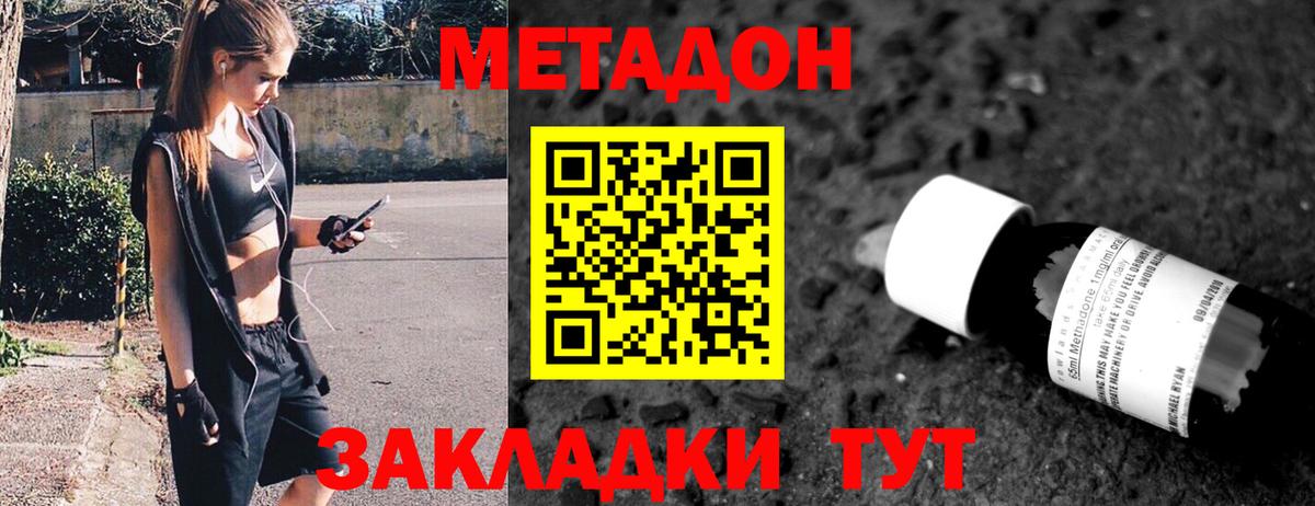A-PVP Дагестанские Огни